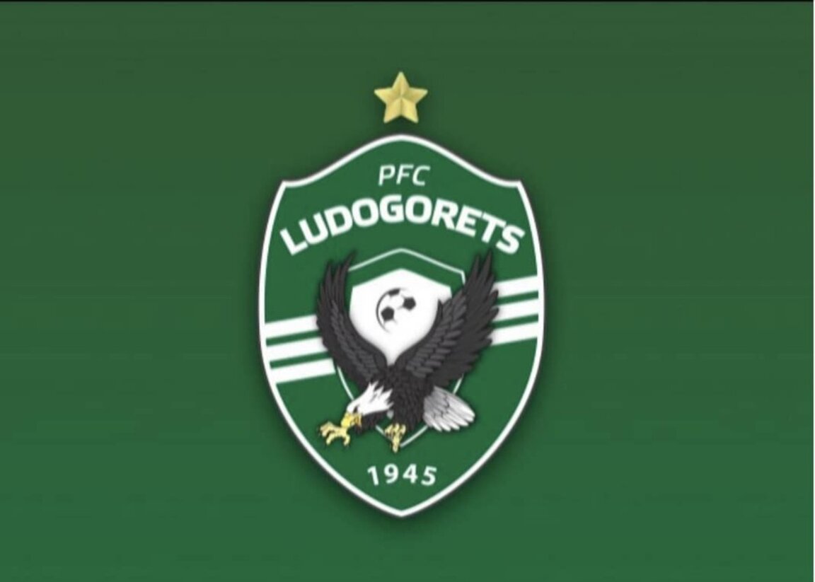 Лудогорец