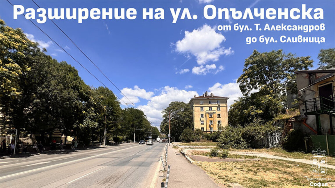 Някои сгради срещу храма "Св. Никола" бяха бутнати, за да се освободи място за още платна