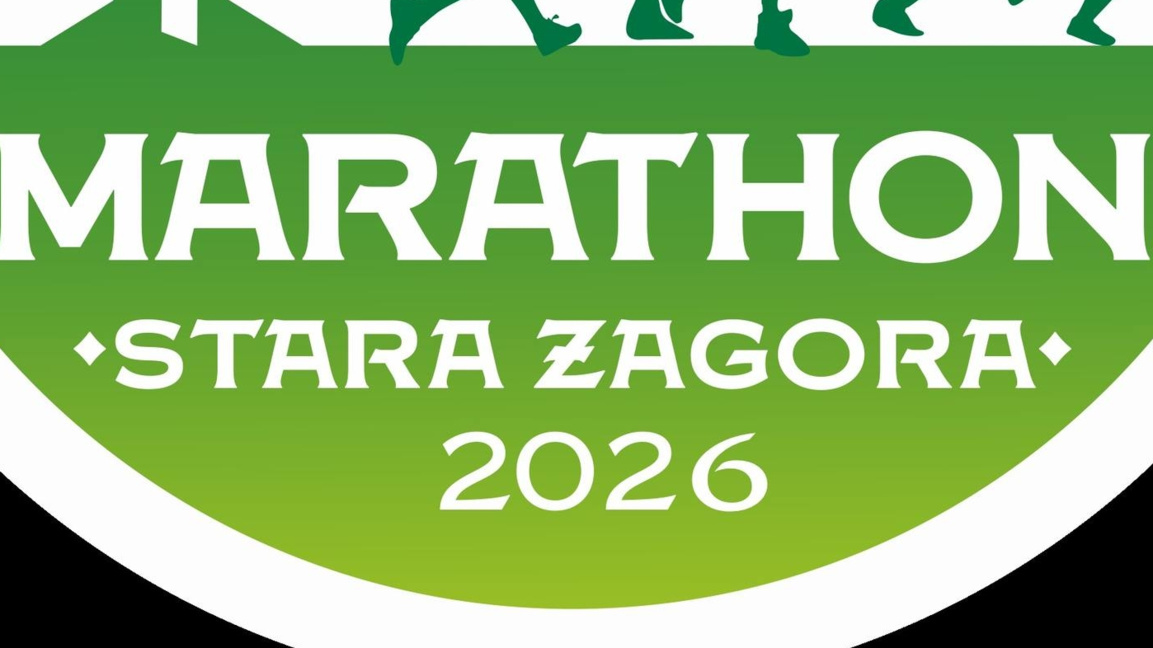 Временна организация на движението в Стара Загора за Маратон 2026