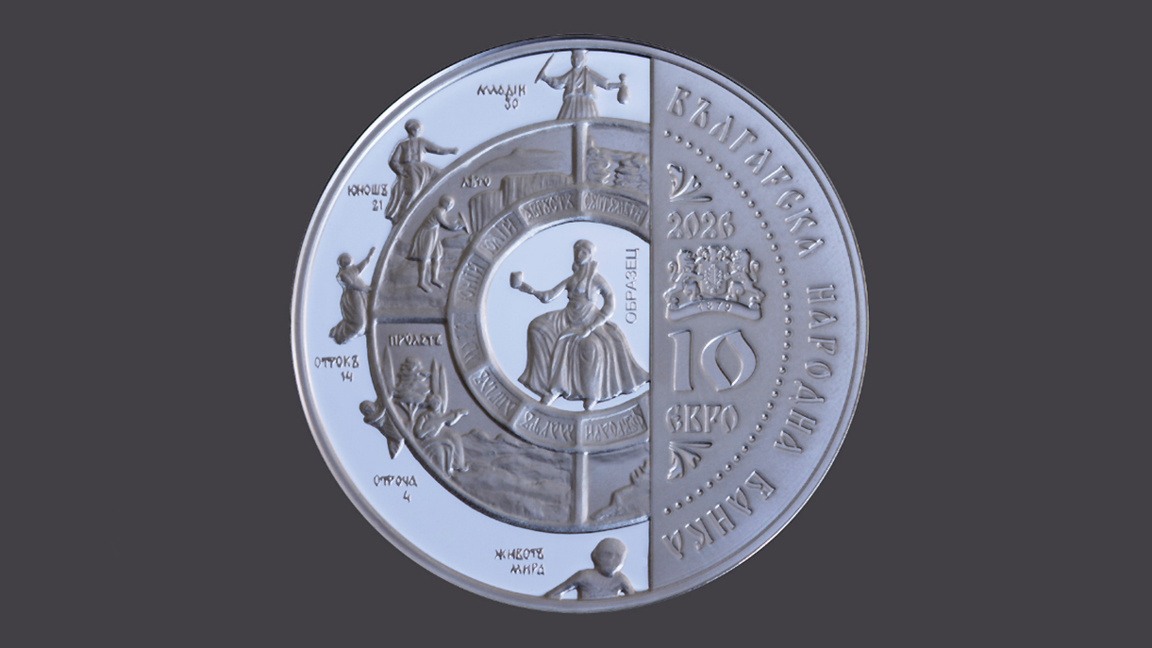 BNB issues new 10-euro silver collector coin