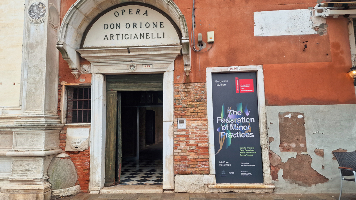 Ouverture du pavillon bulgare à la Biennale des Arts de Venise