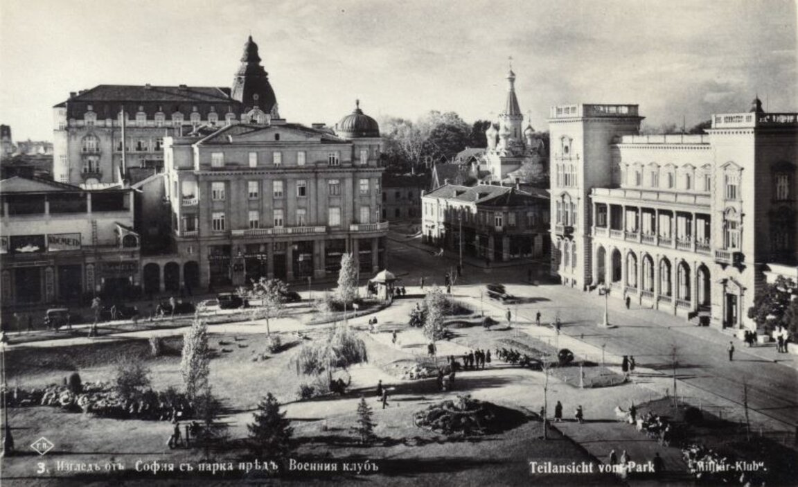 поглед към жълтите павета на Царя с Военния клуб и Писателското кафене на съседния ъгъл