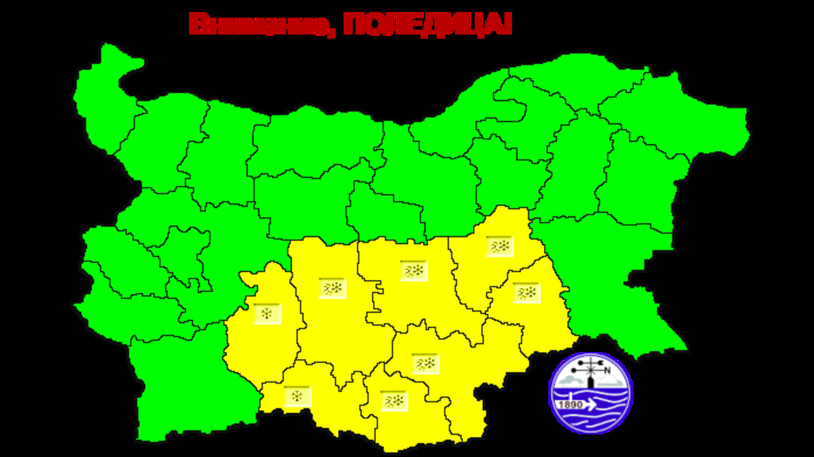 Жълт код за поледици в 8 области, ще вали сняг