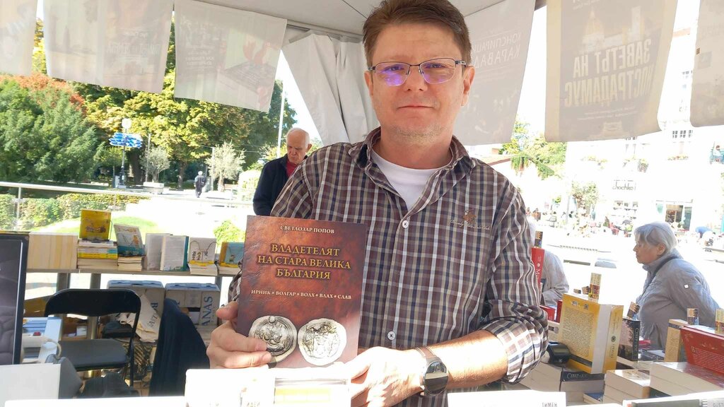 Алея на книгата се простира пред Пощата