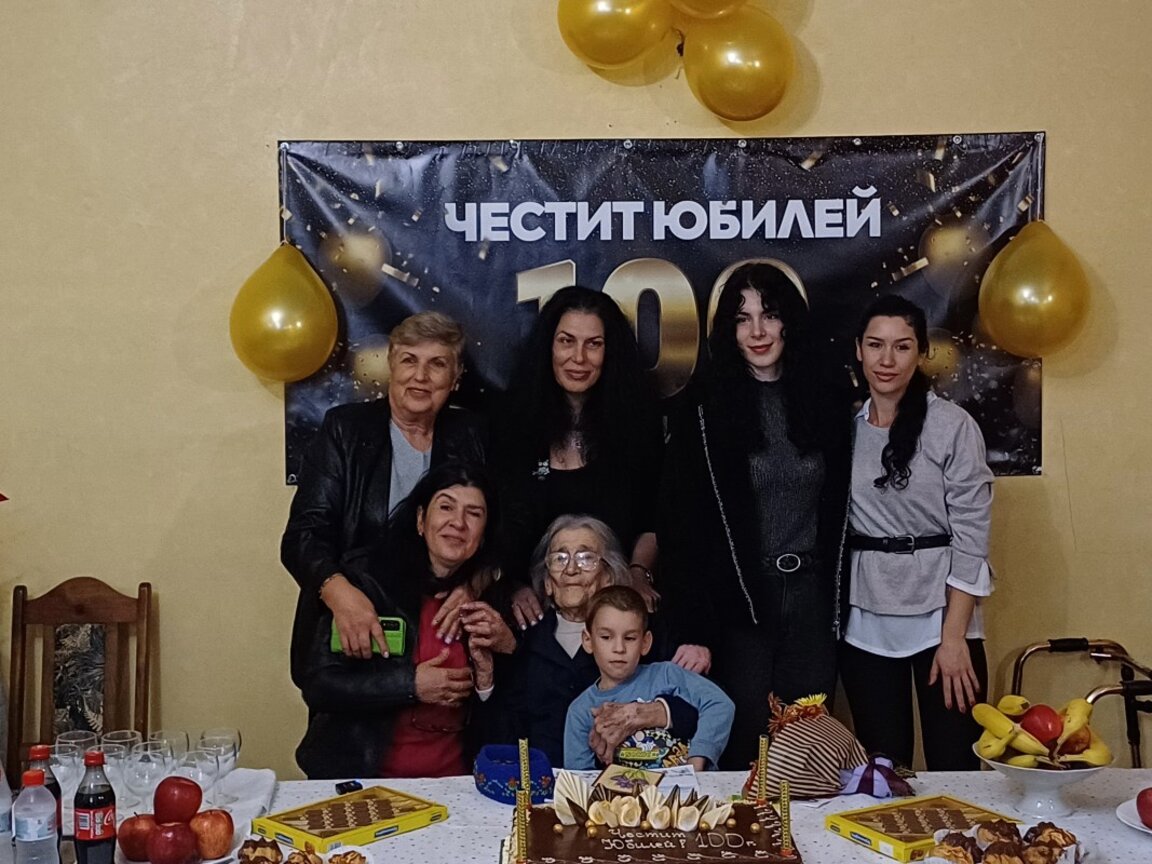 В Дом "Гергана" отпразнуваха 100-годишен юбилей на Гена Енчева