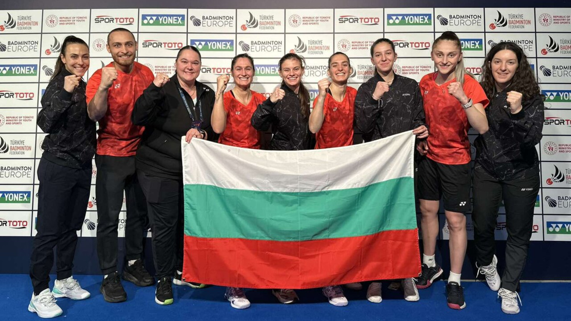 Championnats d’Europe de badminton : l’équipe bulgare féminine remporte l’or 
