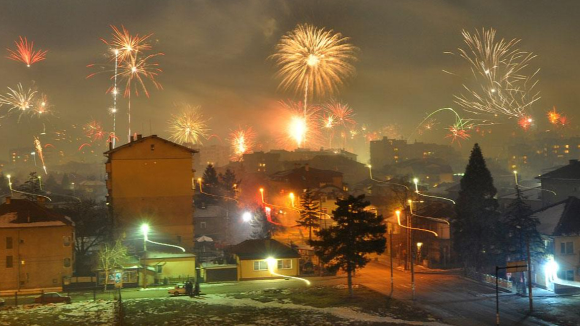 Честита Нова година!