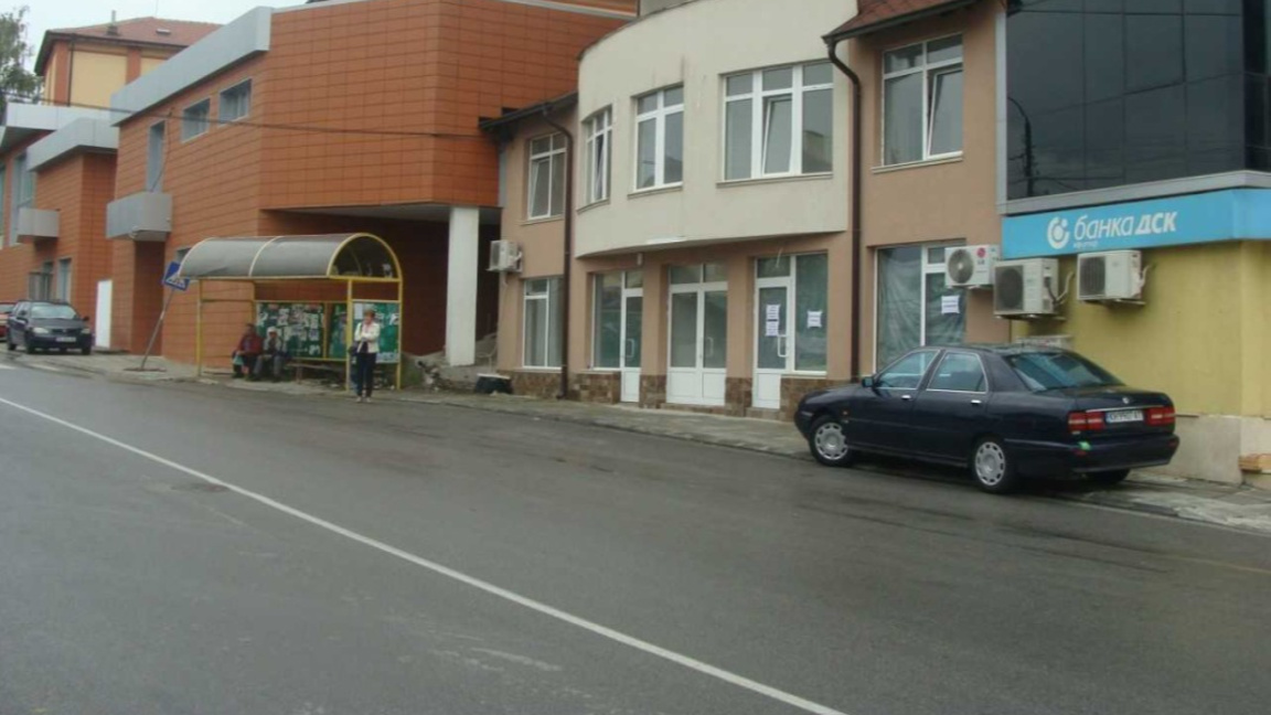 Изглед от Сапарева Баня