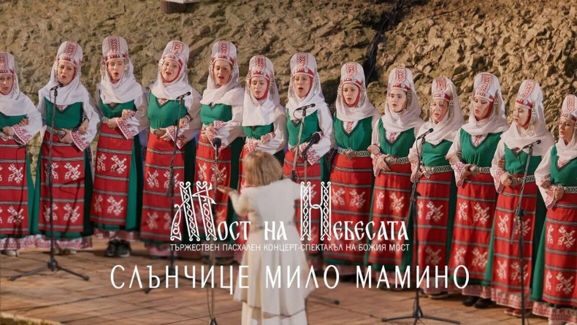 30 години от създаването си празнува Хор "Ваня Монева"