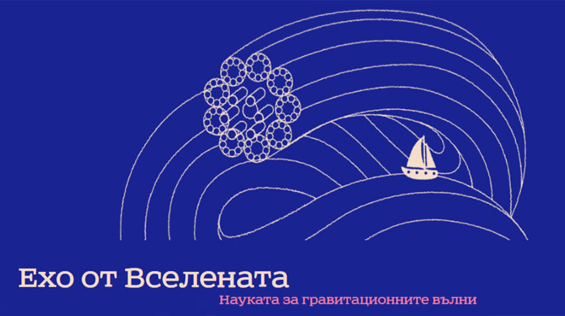 Снимки: ratio.bg