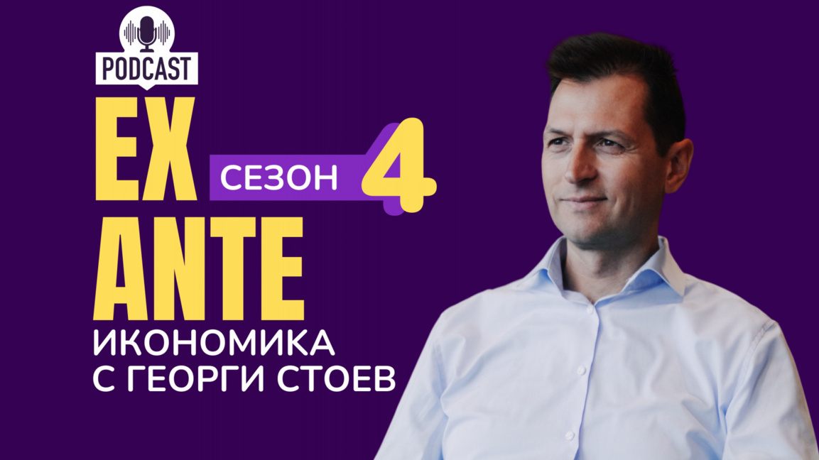 Национализмът и затвореното общество