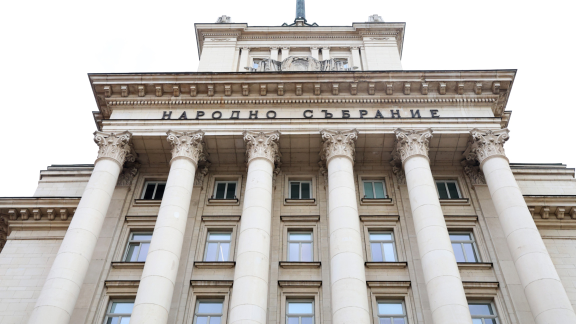 Народно събрание