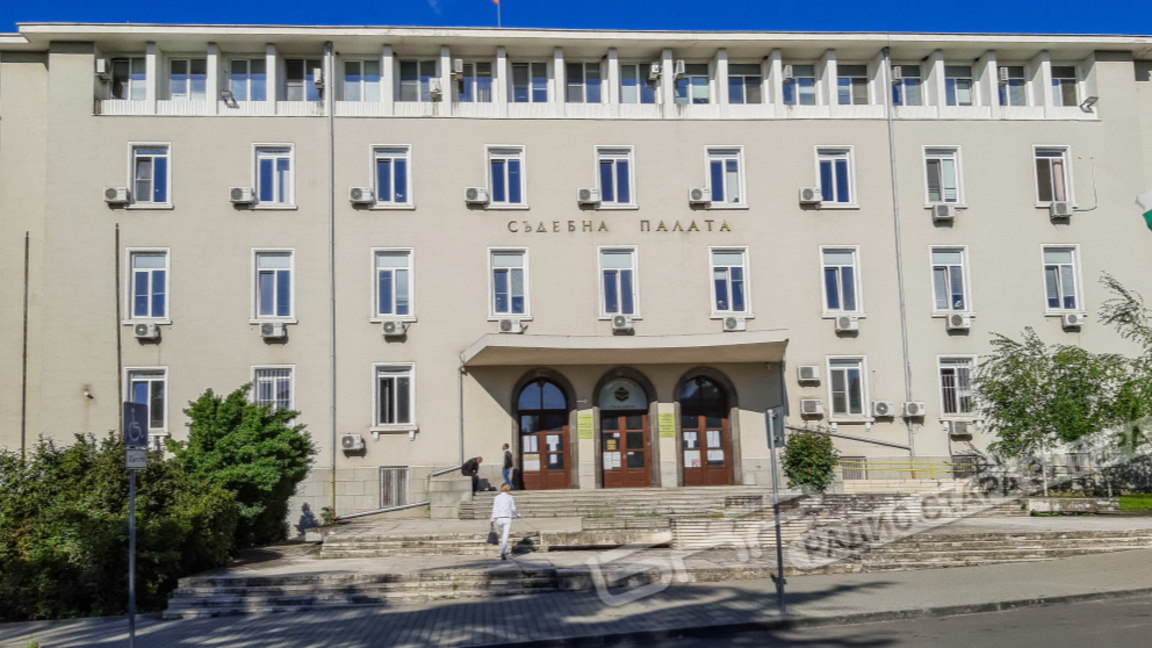 Съдебна палата, Стара Загора