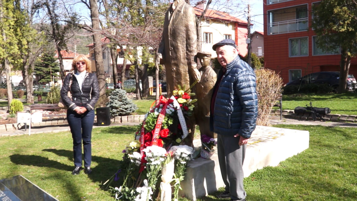 В Дупница отбелязаха 83 години от спасяването на българските евреи