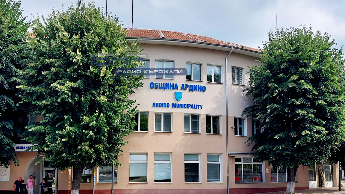 Oбщина Ардино отмени бедственото положение