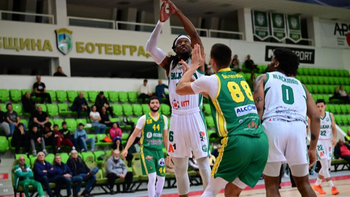 Балкан с нова победа - този път над Локомотив в Пловдив