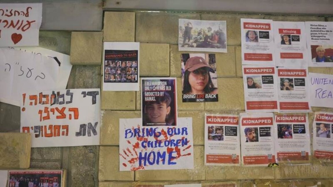 "Хамас" освободи двама американски заложници по "хуманитарни причини"