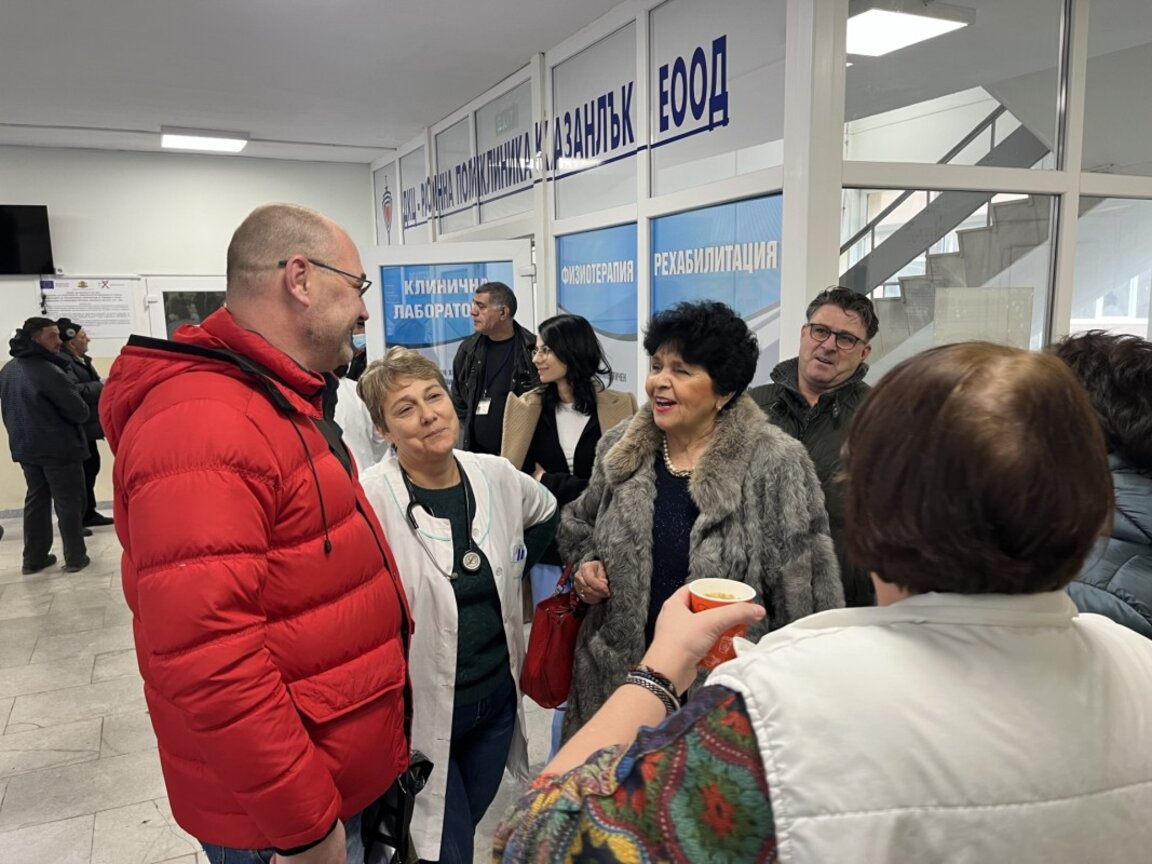 Назначиха временен управител на Районната поликлиника в Казанлък