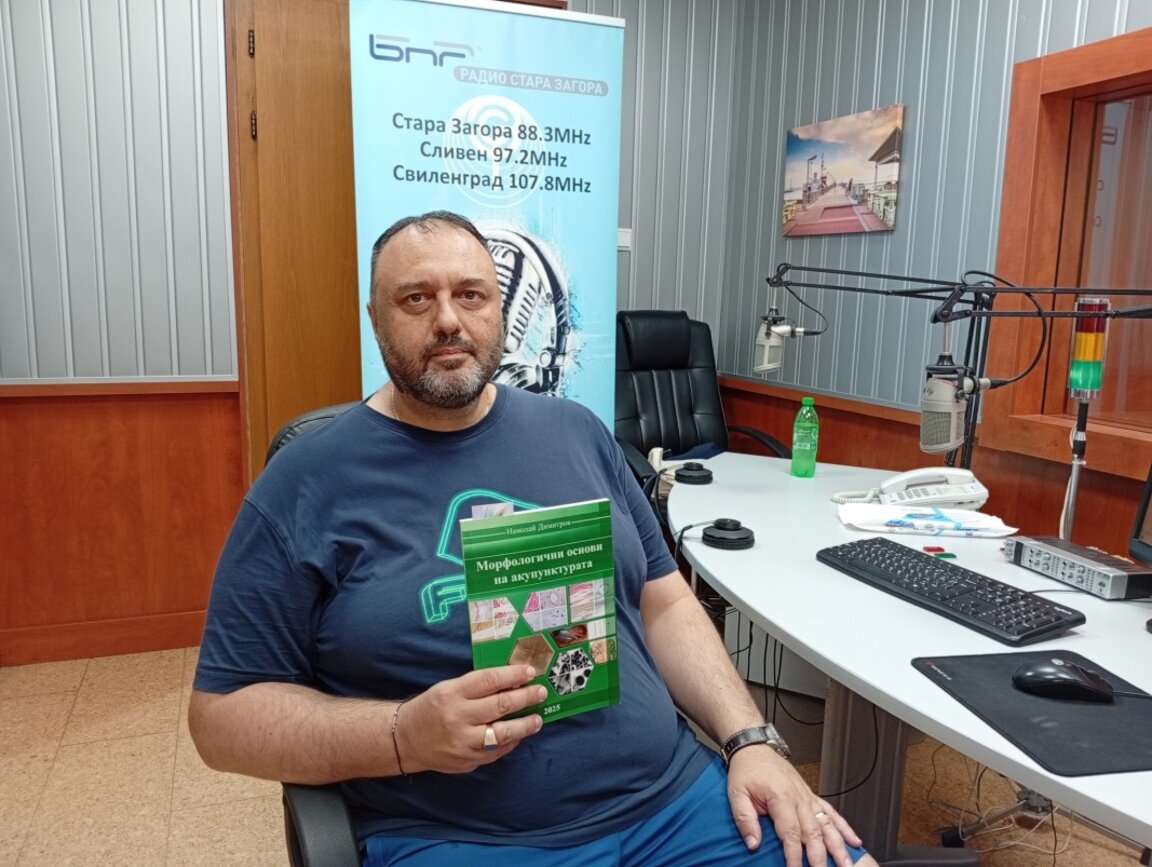 Акупунктура помага при болки в гърба