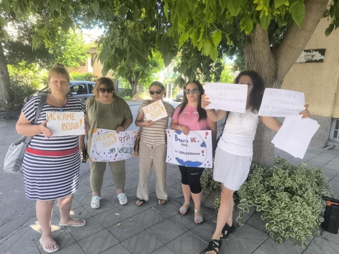 Жители на видинско село протестираха заради поредното спиране на водата