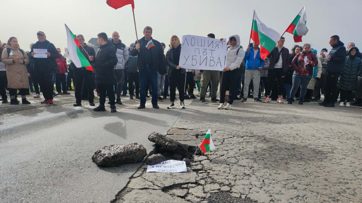 Стотици жители на Елхово на протест заради лошото състояние на път I-7
