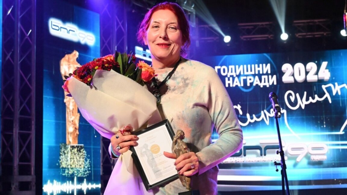 Даниела Стойнова с отличието "Златен глас" от годишните награди "Сирак Скитник" на БНР