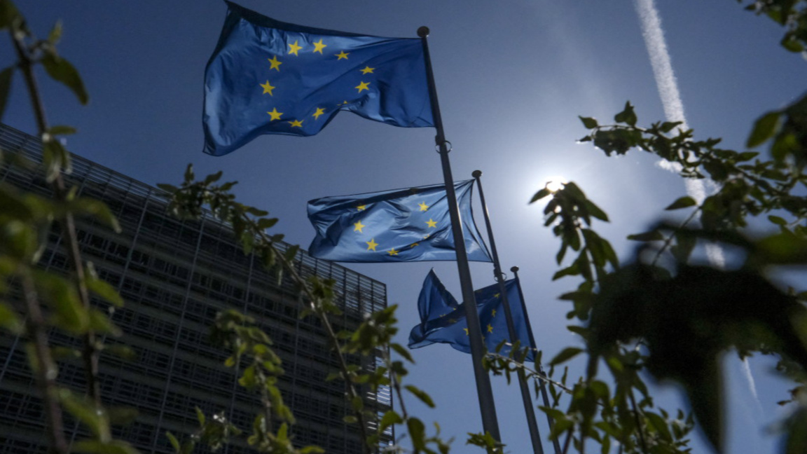 Европейски съюз