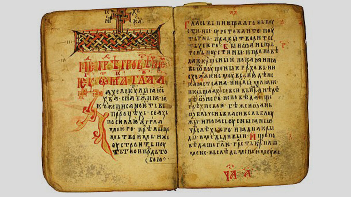 Old Bulgarian is taught at Bachelor's and Master's level in Sweden