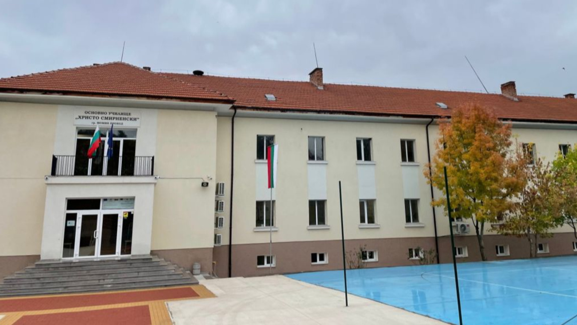 ОУ "Христо Смирненски" в Момин проход вече разполага със СТЕМ кабинети