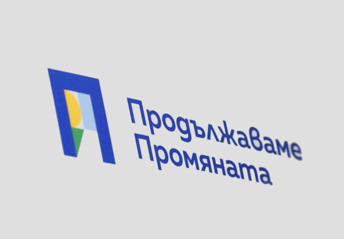 ПП избира нов лидер – Асен Василев единствен кандидат