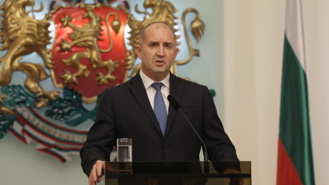 Румен Радев