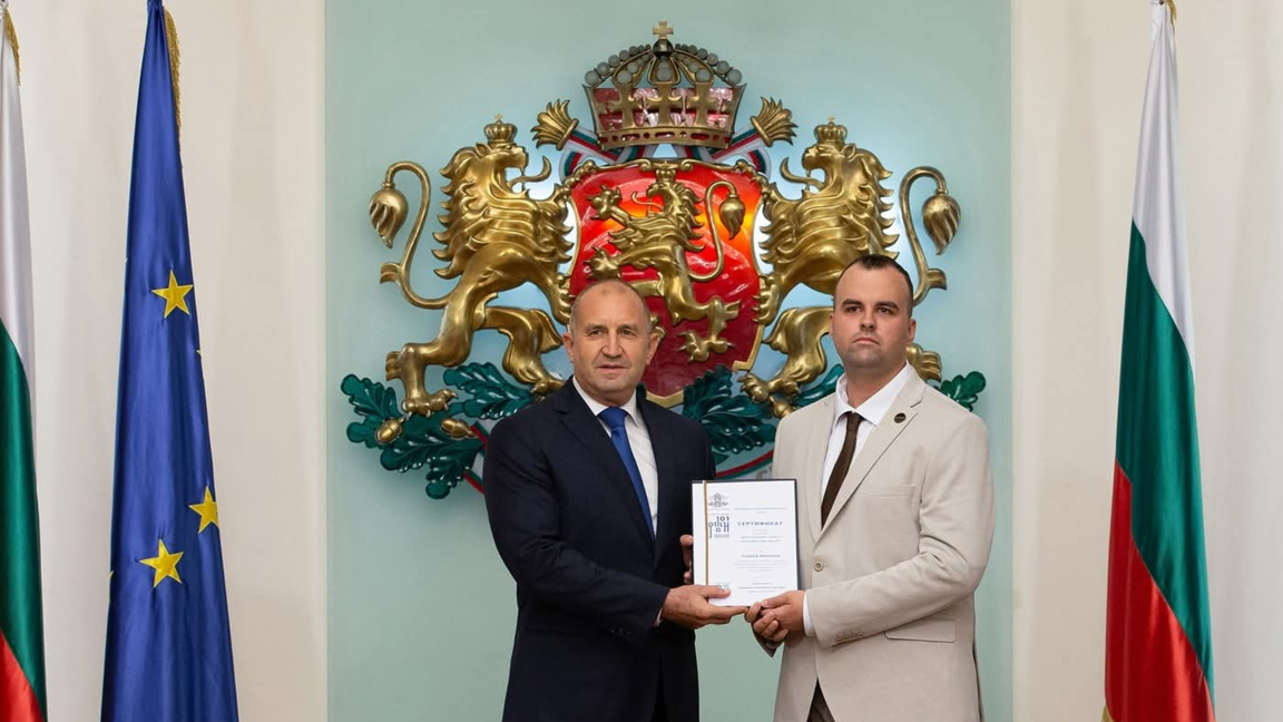 Президентът Румен Радев и Георги Николов - студент по финанси