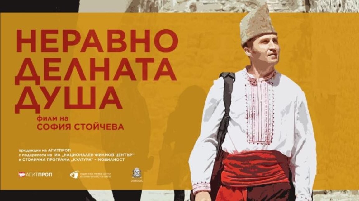 Музиката ни е лекарство за тях