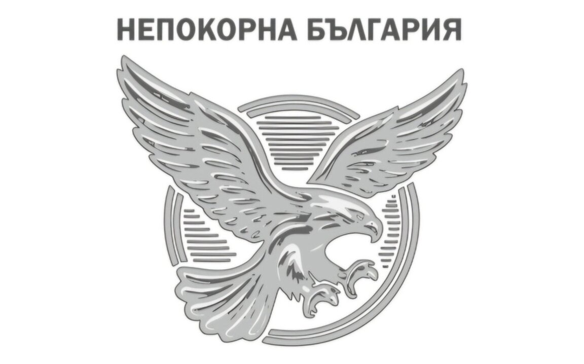 Η Κορνέλια Νίνοβα ίδρυσε το κόμμα «Ανυπότακτη Βουλγαρία»