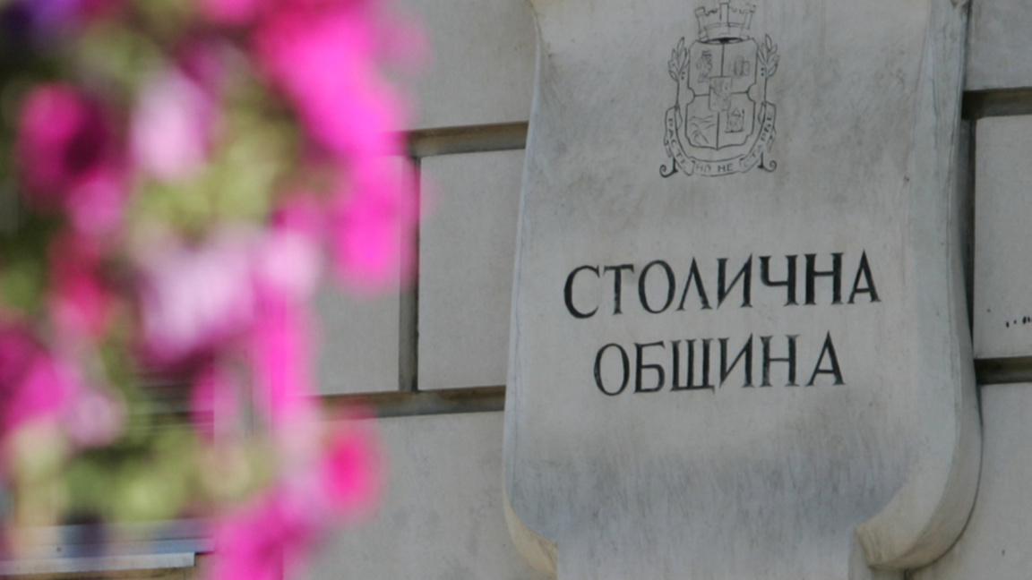 Столичната община обяви 1740 повече места за прием в ясли и детски градини