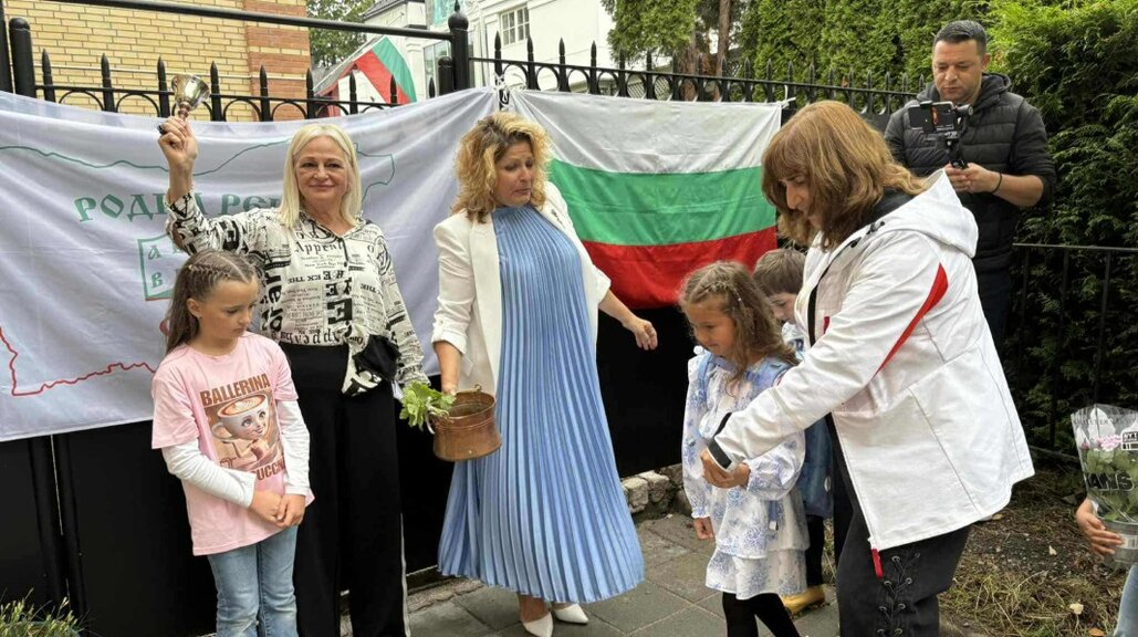 "Аз съм българче" за начало на учебната година в Осло