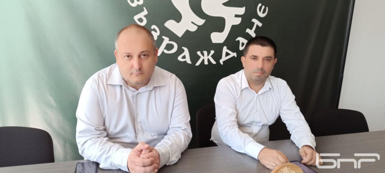 „Възраждане“ инициира среща с трима министри заради миризмите в Бургаско