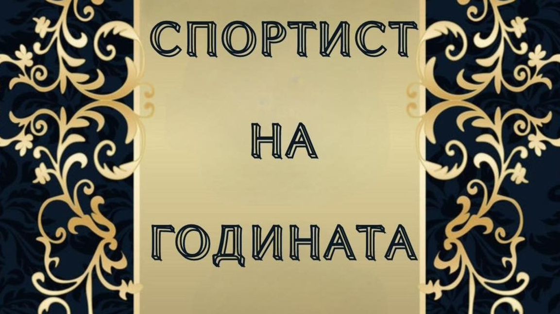 „Ефир за приятели“ с Лалка Радкова