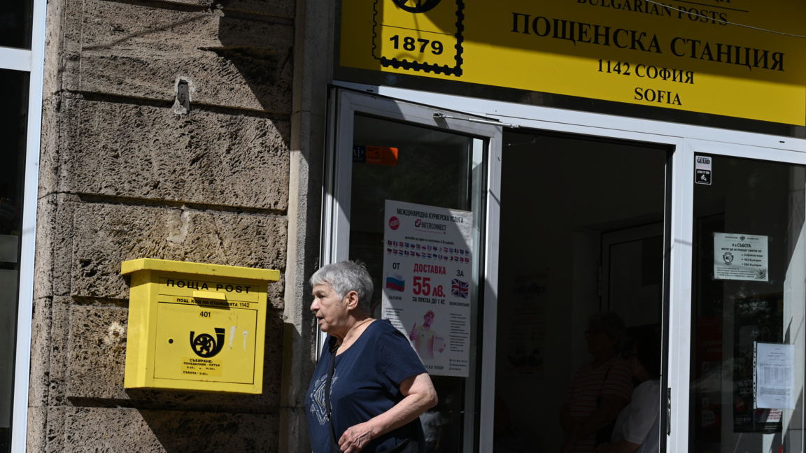 Започва изплащането на увеличените със 7,8% пенсии