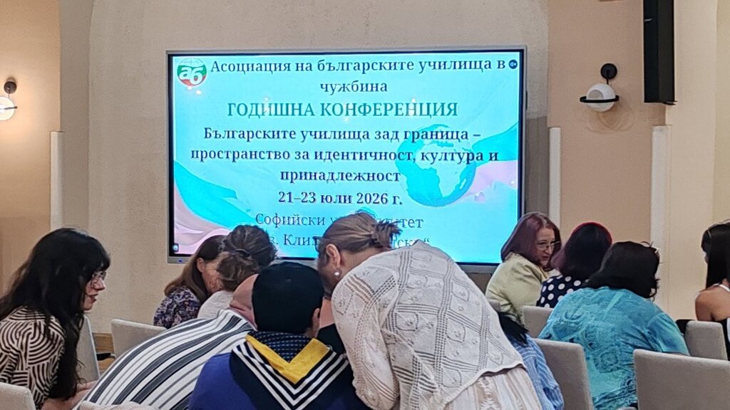 «Реченица» - изучение болгарского языка в ритме современности