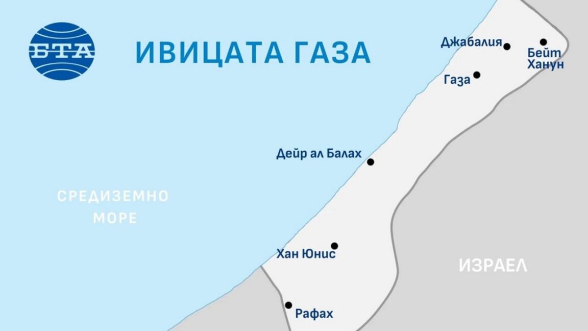 El presidente búlgaro y la diplomacia felicitan el alto el fuego en Gaza