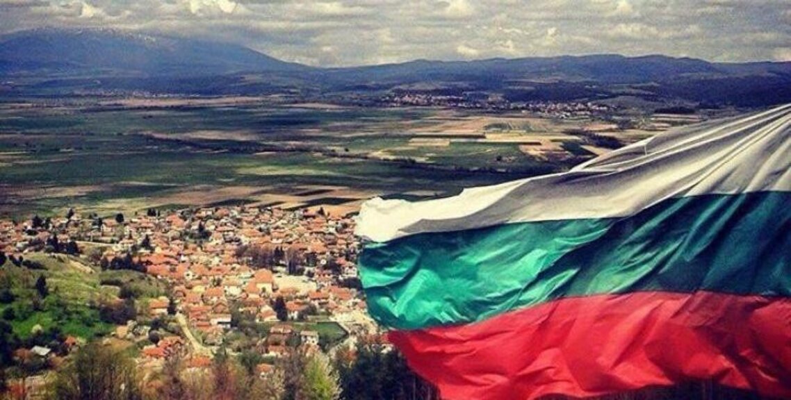 El Fondo Estatal “Bulgaria Hoy y Mañana” creará una marca turística única para el país