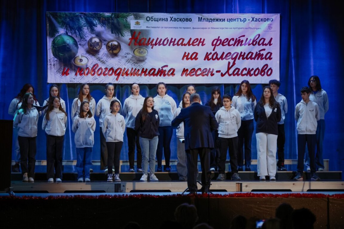Финал на фестивала „Песни край елхата“