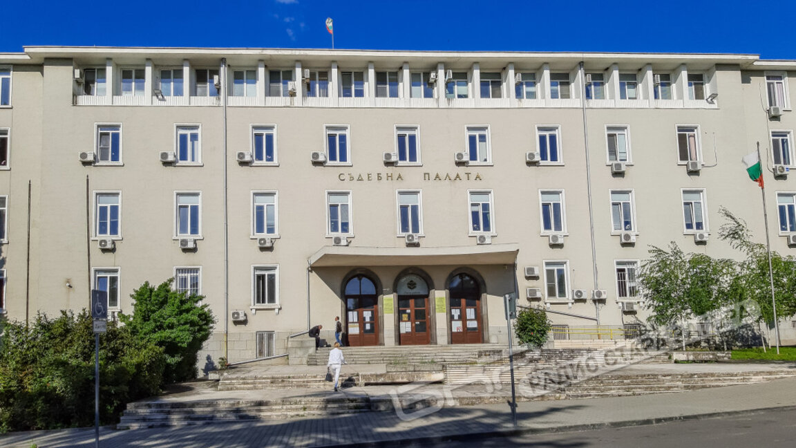 Съдебна палата, Стара Загора