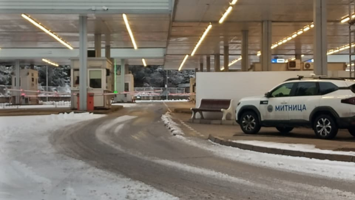 ГКПП Гюешево