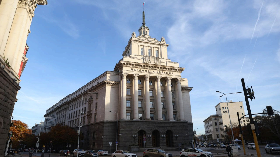 Како ће изгледати нови парламент?