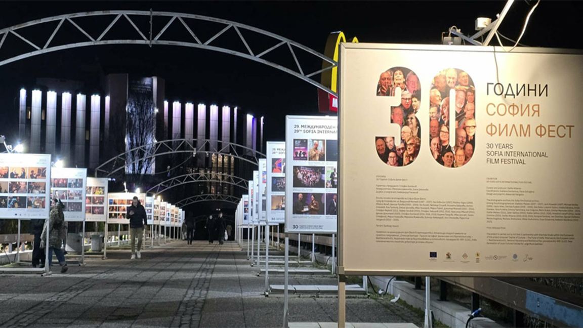 Фотоизложба припомня лица и емоции от изминалите 30 години на "София филм фест"