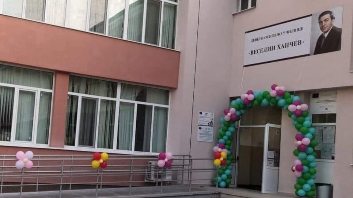 Девето ОУ "Веселин Ханчев" отбелязва Деня на розовата фланелка