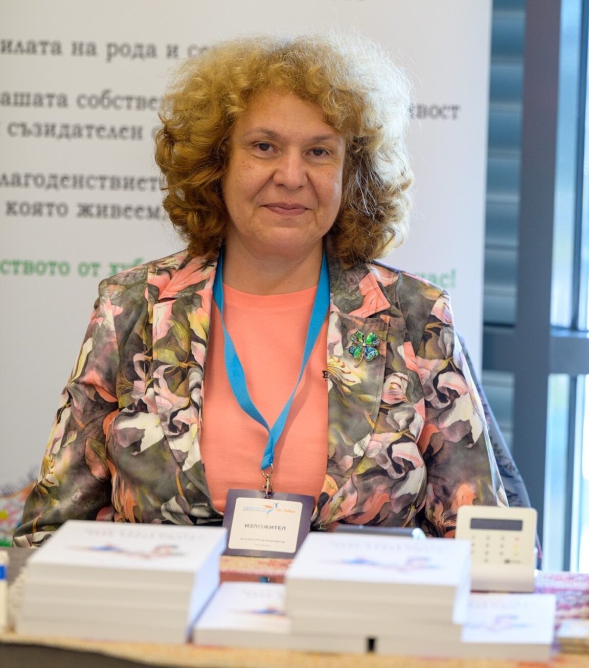 Радио Пловдив е трибуна на истината