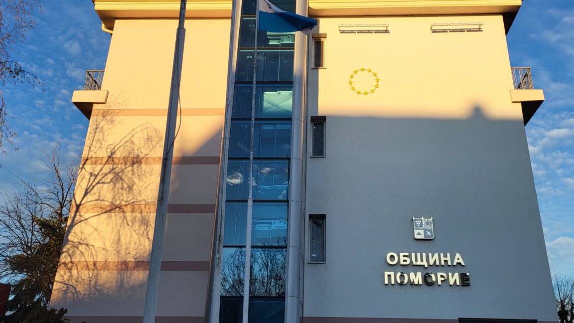 ОУП на Поморие ще бъде внесен в МОСВ